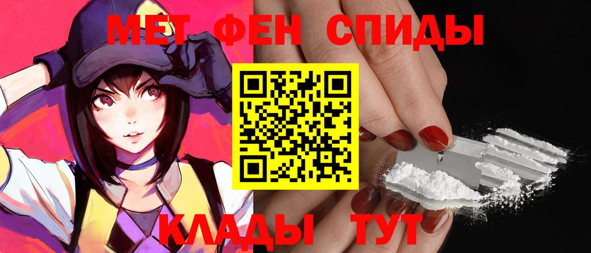 АМФ Розовый Урюпинск