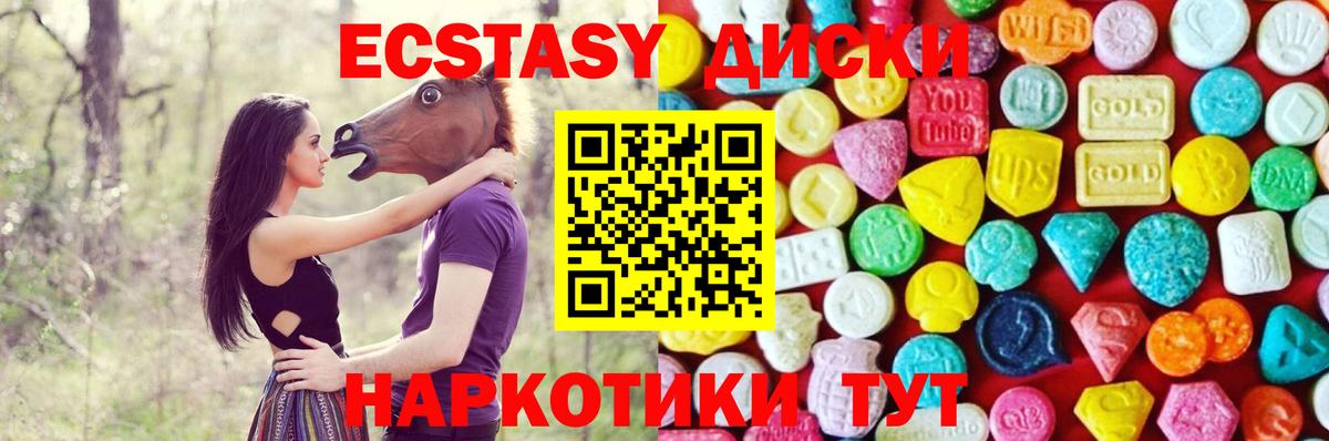 COCAIN  Урюпинск  Вход с VPN  Меф МЯУ МЯУ кристаллы  Канабис  ГАШ 