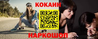 кокаин премиум Тулун