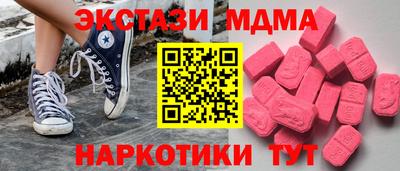 кокаин премиум Тулун