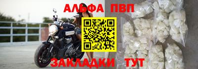 кокаин премиум Тулун