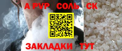 СК Туймазы