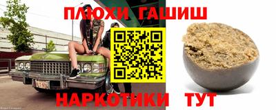 кокаин премиум Тулун