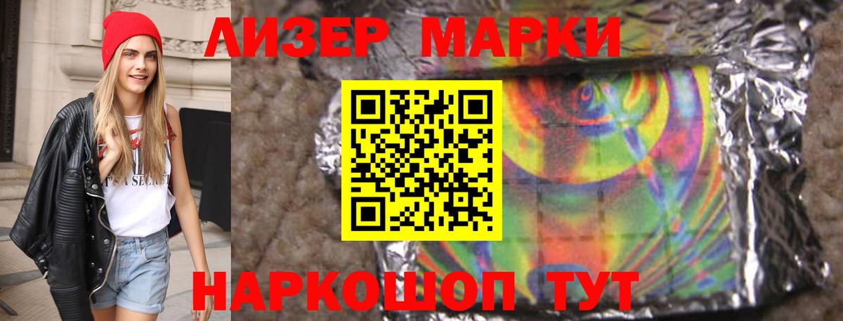 LSD-25 экстази кислота  Вход с VPN  LSD-25 экстази кислота  Урюпинск 