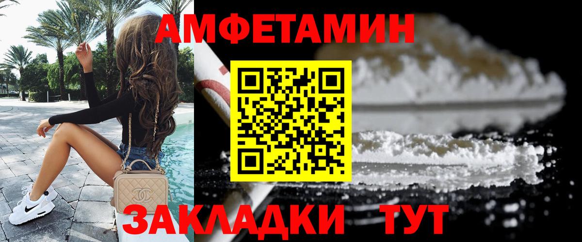 Первитин винт  Вход с VPN  Урюпинск  Первитин винт 