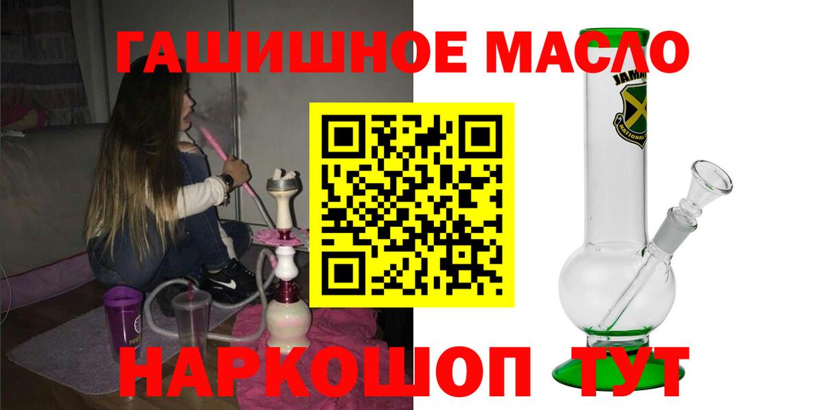 Дистиллят ТГК Wax Урюпинск