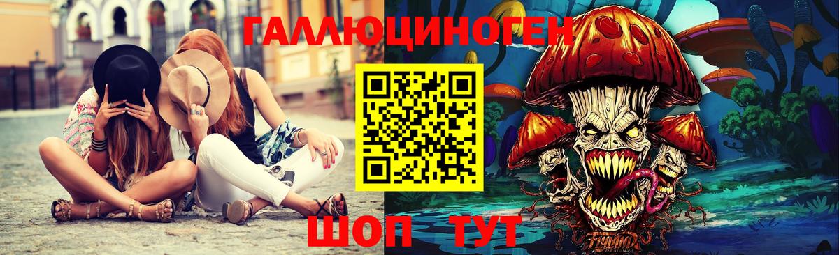 Галлюциногенные грибы ЛСД  Галлюциногенные грибы GOLDEN TEACHER  Урюпинск  наркота  Вход с VPN 