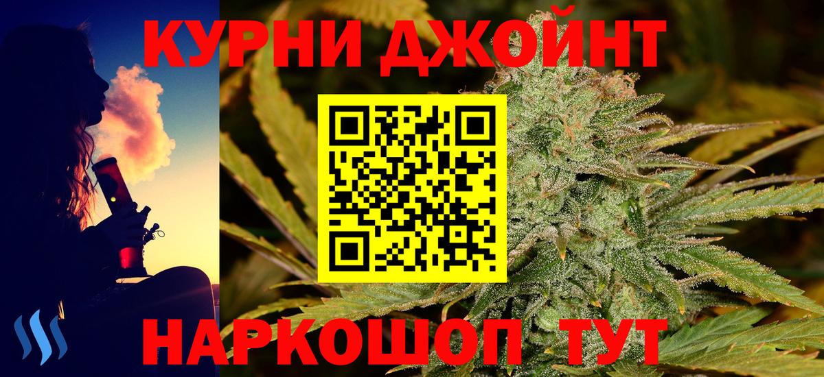 Марихуана план  Марихуана марихуана  Каннабис Amnesia  Вход с VPN  Урюпинск  Каннабис ГИДРОПОН 